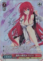 カードを売る/ヴァイスシュヴァルツ/2019年度作品/富士見ファンタジア文庫[ブースター]/ カード通販 | トレコロ - トレカシングル販売、買取