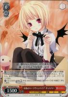 【ヴァイス】U◇女装のハーフヴァンパイア ギャスパー