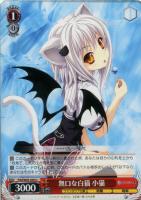 ヴァイスシュヴァルツ ファンタジア文庫 高貴なる魅力 リアス rrr Amazon.co.jp: ヴァイスシュヴァルツ ハイスクールD×D 高貴なる