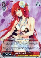【ヴァイス】プロモ◇水着姿の女神 リアス
