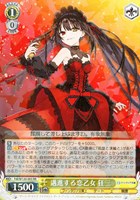 【ヴァイス】RR◇邁進する恋乙女 狂三