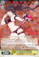 【ヴァイス】R◇戦争ごっこ 狂三