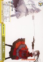 【ヴァイス】CR◇凱旋と決戦と