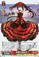 【ヴァイス】SP)サイン付◇夢魔の誘惑 狂三