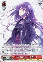 【ヴァイス】SR◇3人でのデェト 天香