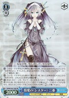 【ヴァイス】SR◇情愛の〈シスター〉 二亜