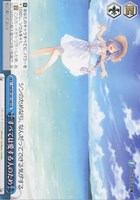 【ヴァイス】CR◇すべては愛する人のため