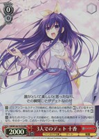 【ヴァイス】RRR◇3人でのデェト 十香