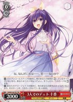 【ヴァイス】TD◇3人でのデェト 十香