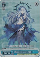 【ヴァイス】RRR◇黒衣の〈デビル〉 折紙