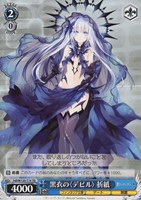 【ヴァイス】TD◇黒衣の〈デビル〉 折紙