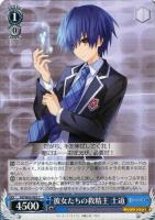 【ヴァイス】C◇彼女たちの救精主 士道
