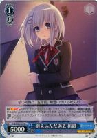 【ヴァイス】C◇抱え込んだ過去 折紙