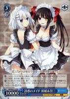 【ヴァイス】プロモ◇誘惑のメイド 折紙&狂三