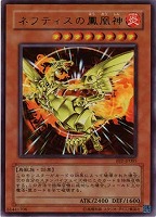 キズあり【遊戯王】パラレルレア◇大天使ゼラート(中古キズあり