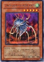 キズあり【遊戯王】レア◇デーモン・テイマー(中古キズあり