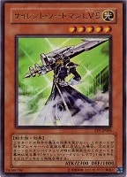 ネフティスの鳳凰神【遊戯王トレカ高価買取価格査定：トレコロ】