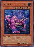 キズあり【遊戯王】アルティメットレア◇D－HEROダブルガイ