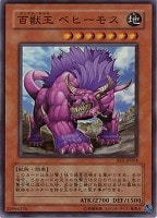 ガトリング・ドラゴン【遊戯王トレカ高価買取価格査定：トレコロ】