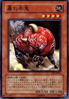 魔のデッキ破壊ウイルス【遊戯王トレカ高価買取価格査定:トレコロ】 魔のデッキ破壊ウイルス【遊戯王トレカ高価買取価格査定:トレコロ】