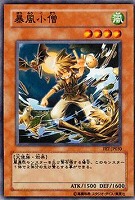 ネフティスの導き手【遊戯王トレカ高価買取価格査定：トレコロ】