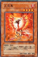 魔のデッキ破壊ウイルス【遊戯王トレカ高価買取価格査定:トレコロ】 魔のデッキ破壊ウイルス【遊戯王トレカ高価買取価格査定:トレコロ】
