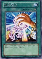 遊戯王　ガトリング・ドラゴン　スペイン 1st 遊戯王 ガトリング・ドラゴン スペイン 1st トレーディングカード