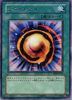 暗黒のミミックLV3【遊戯王トレカお買得価格通販：トレコロ】