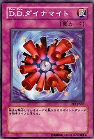 キズあり【遊戯王】パラレルレア◇D.D.ダイナマイト
