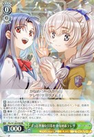 【ヴァイス】RR◇ずっと平和な日常を かなめ&テレサ