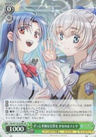 カードを買う/ヴァイスシュヴァルツ/2024年度作品/富士見