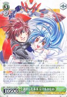 【ヴァイス】RR◇選択した未来 宗介&かなめ