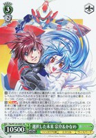 【ヴァイス】SR◇選択した未来 宗介&かなめ