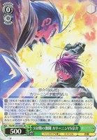 【ヴァイス】SR◇5分間の激闘 カリーニンVS宗介