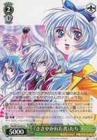 【ヴァイス】U◇『ささやかれた者』たち