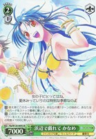 【ヴァイス】SR◇浜辺で戯れて かなめ