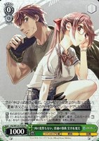 【ヴァイス】PR◇何の変哲もない、普通の家族 宗介&夏美