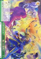 【ヴァイス】RRR◇戦いの幕開け