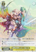 【ヴァイス】SR◇混沌の時代 シルーカ&テオ