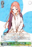 【ヴァイス】R◇1+1はラブ 亜玖璃