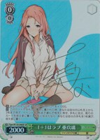 【ヴァイス】SP)サイン付◇1+1はラブ 亜玖璃