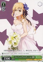 【ヴァイス】C◇ウエディングコスチューム 花憐
