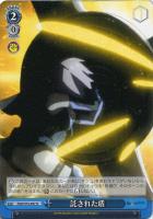 ヴァイスシュヴァルツ　fate 最後の特異点へ　マシュ　sp サイン 最後の特異点へ マシュ【ヴァイスシュヴァルツトレカお買得価格
