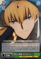 【ヴァイス】プロモ◇賢王の秘策　ギルガメッシュ