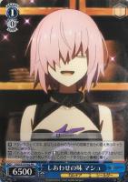 【ヴァイス】プロモ◇しあわせの味 マシュ