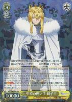 カードを売る/ヴァイスシュヴァルツ/2021年度作品/劇場版 Fate