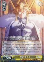 【ヴァイス】R◇神霊 獅子王