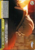 【ヴァイス】CC◇転輪する勝利の剣