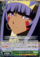 【ヴァイス】R◇ファラオとして ニトクリス