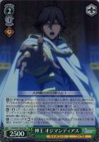 【ヴァイス】SR◇神王 オジマンディアス